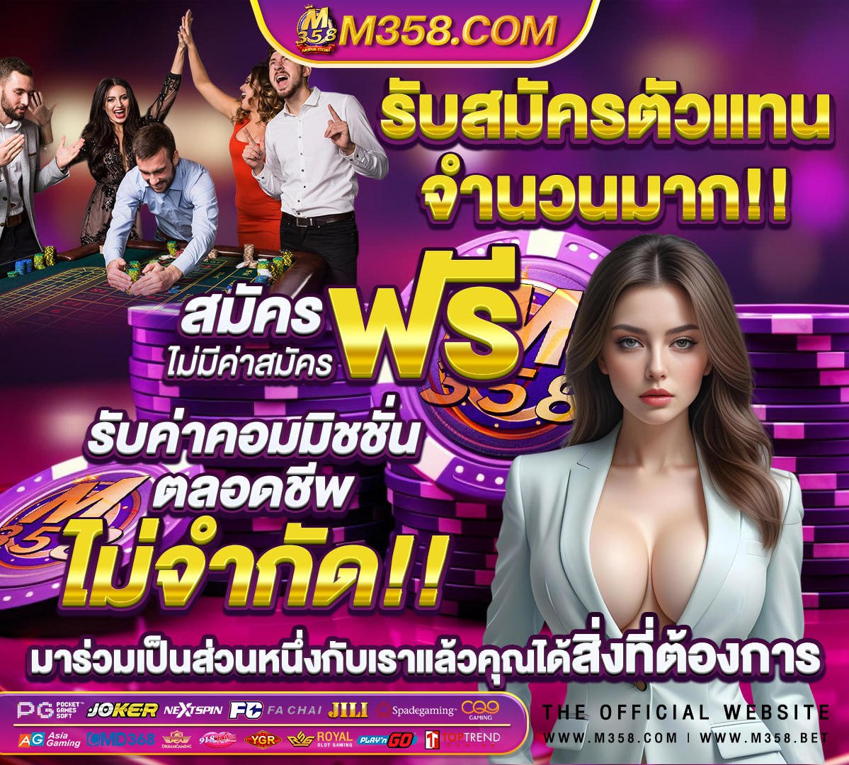 ยืนยันเบอร์ รับเครดิตฟรี ไม่ต้องฝาก